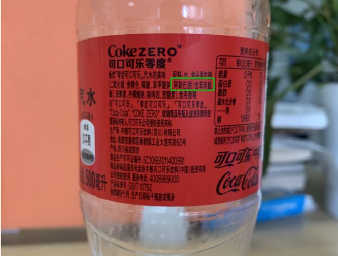 ng南宫28官网登录世卫将颁布发表多类饮料“致癌”航天员能量餐带来新宁静(图2)