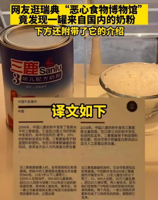 ng南宫28官网登录世卫将颁布发表多类饮料“致癌”航天员能量餐带来新宁静(图6)