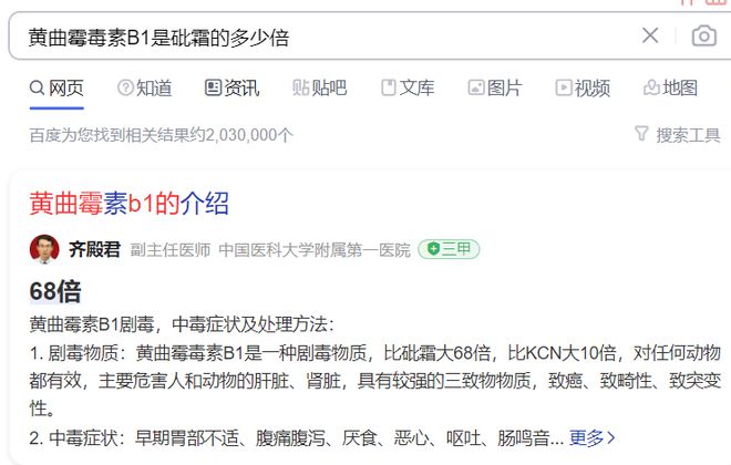 ng南宫28官网登录世卫将颁布发表多类饮料“致癌”航天员能量餐带来新宁静(图11)