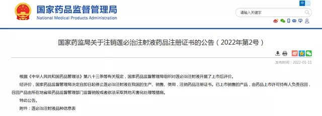ng南宫28官网登录官方明白：天下停产！停售！(图1)